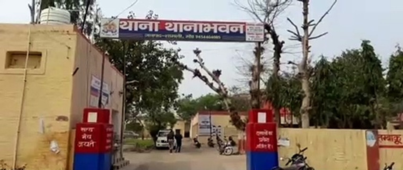 शामली थाना भवन लाखों के हरे भरे पेड़ काटने वाले...