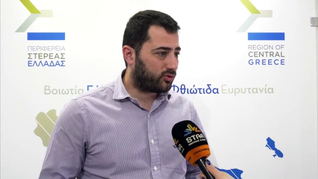 Τηλεδιάσκεψη στην Περιφέρεια Στερεάς για την πρ...