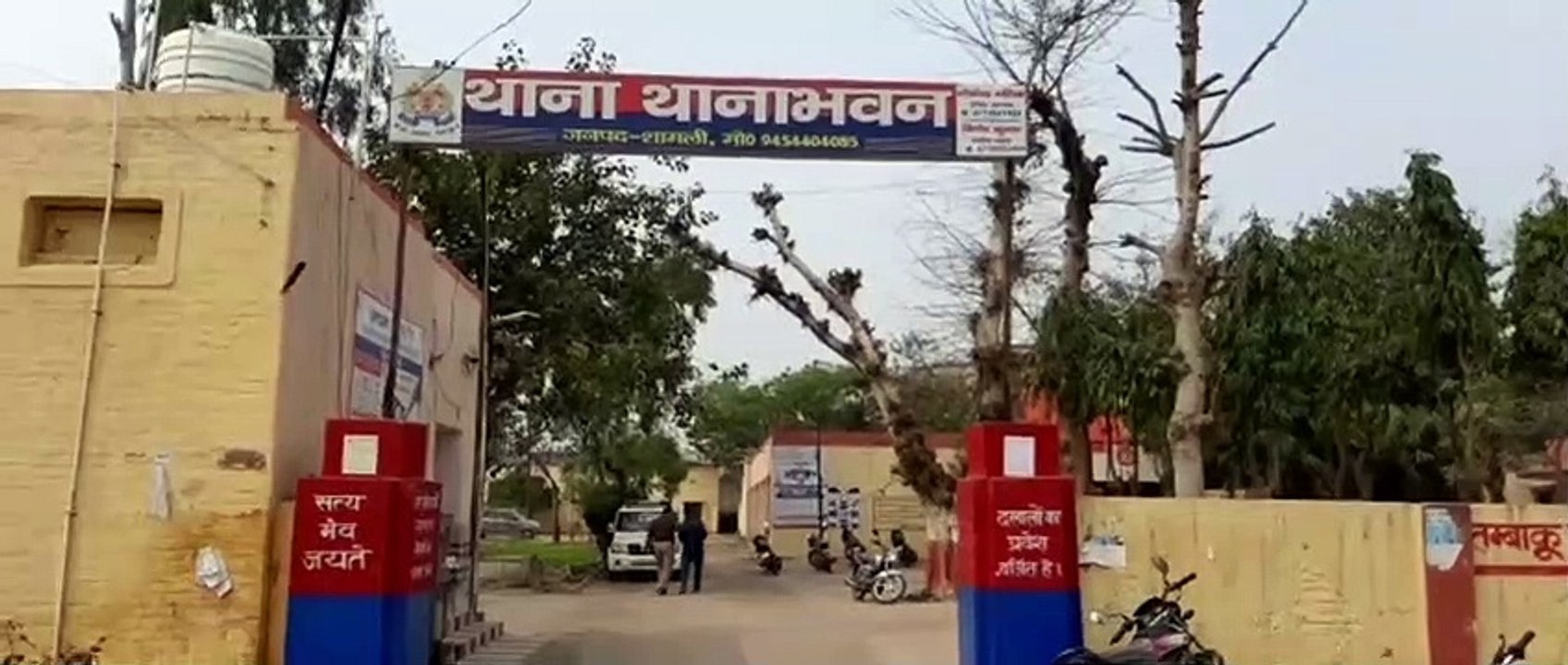 शामली थाना भवन 25 लाख की लॉटरी के नाम पर पौने द...