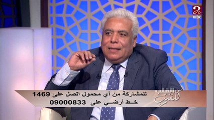 #من_القلب_للقلب | د. مدحت خليل: الكورونا ضعيف ولكنه سريع الانتشار