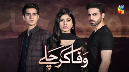 Wafa Kar Chalay Episode 51 HUM TV Drama 4 March 2020