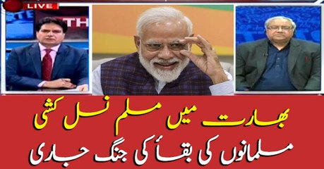 How Muslims in India are fighting the war for survival?