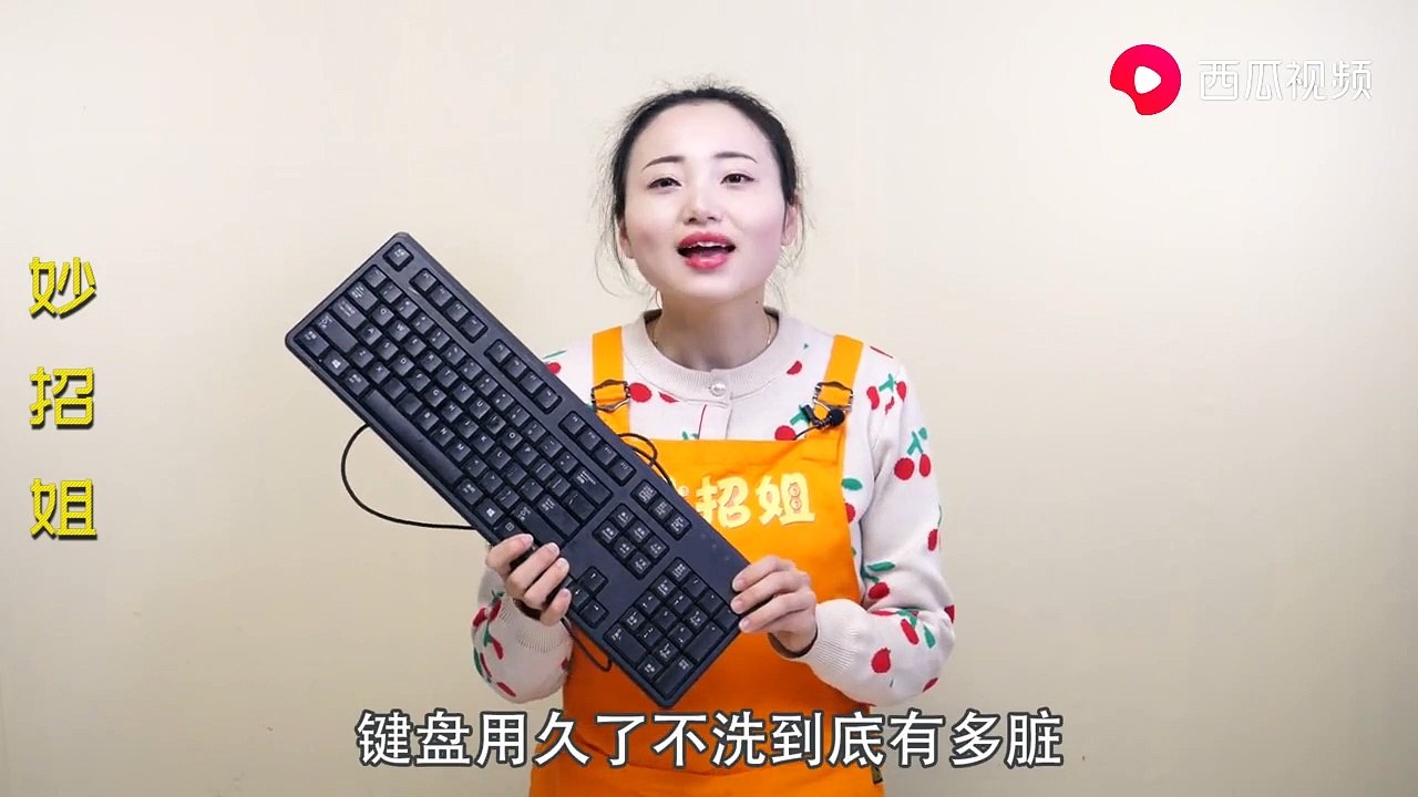 【Quick keyboard cleaning】键盘不洗比马桶还脏，教你一招，彻底清除键盘污渍，键盘崭新如初