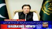 ARYNews Headlines |NAB summons Shaukat Basra in assets case on March 6| 8PM | 4 Mar 2020