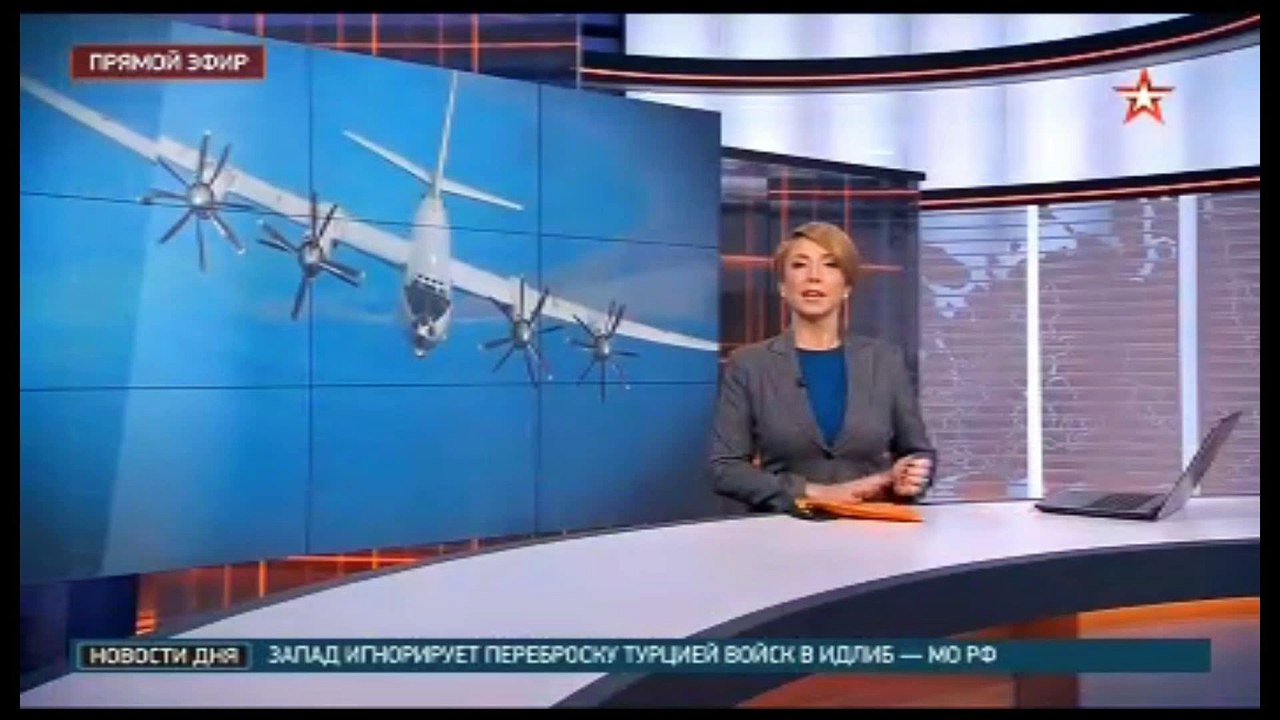 танкела ра