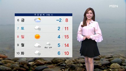내일 절기 '경칩'…아침 영하권 추위