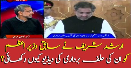 Arshad Sharif plays Khaqan's oath-taking clip in his presence