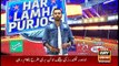 Har Lamha Purjosh | Waseem Badami | PSL5 | 4 March 2020