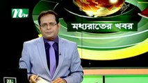 NTV Moddhoa Raater Khobor | 05 March 2020