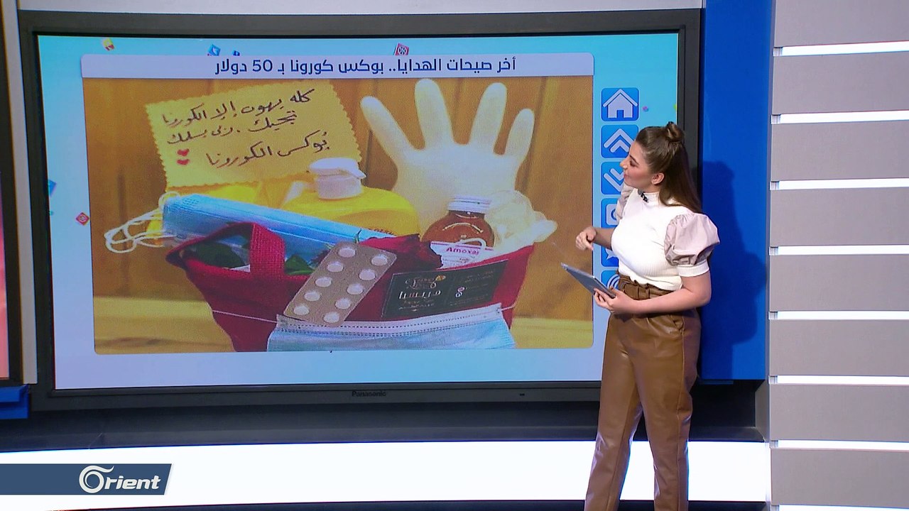 هدايا بوكس كورونا تثير الجدل بأسعارها الباهظة  - FOLLOWUP