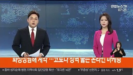 "화상상담해 계약"…코로나 장벽 뚫는 온라인 마케팅