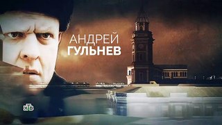 Невский. Тень Архитектора -  4 сезон серия 13 - смотреть онлайн