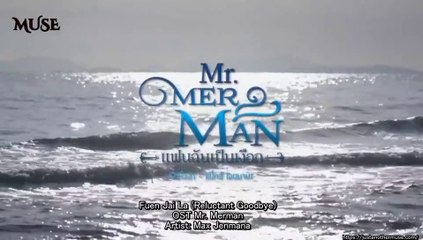 ENGSUB Mr. Merman OST (2)