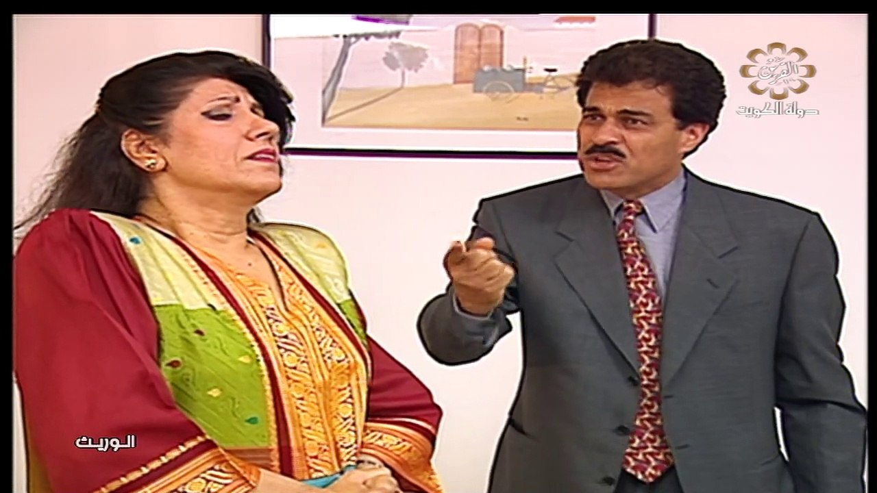 مسلسل الوريث 1997 الحلقة 24 بطولة خالد النفيسي...