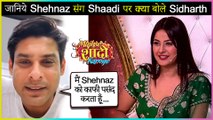 Sidharth Shukla On His RELATIONSHIP With Shehnaz Gill | Vindu Dara Singh's SUPPORT & More | BB 13