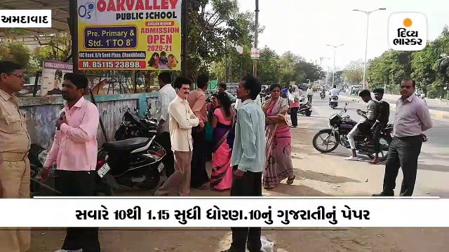 ધો. 10 અને 12ની પરીક્ષા શરૂ, વિદ્યાર્થીઓનું ગુલાબનું ફૂલ આપી સ્વાગત કરવામાં આવ્યું