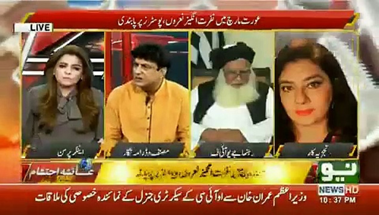 Geo news today