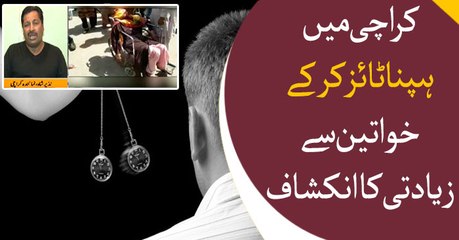Man arrested in Karachi for hypnotizing women