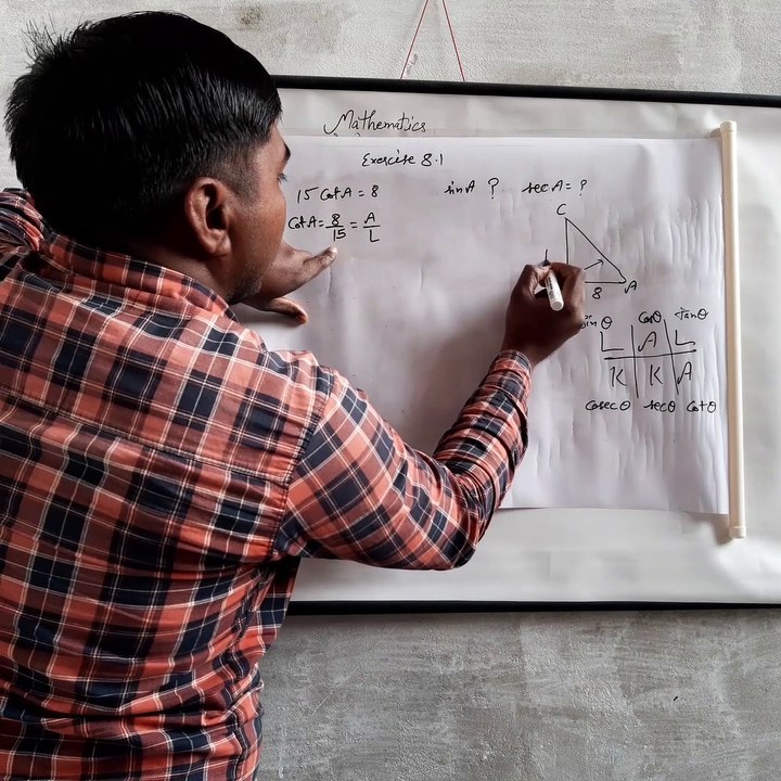 Trigonometry/त्रिकोणमीतिय
