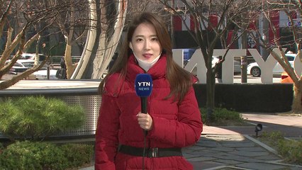 [날씨] '경칩'에 꽃샘추위...내일 낮부터 풀려 / YTN