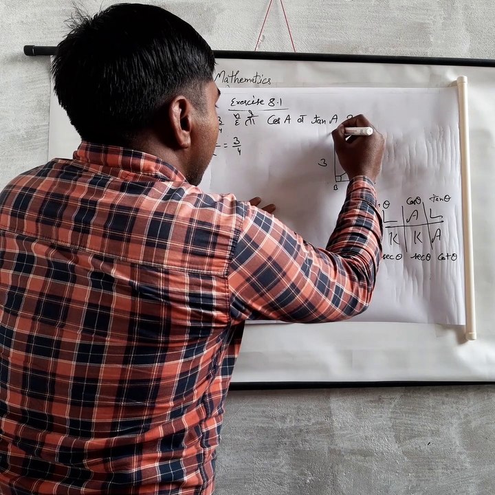 Trigonometry/त्रिकोणमीतिय