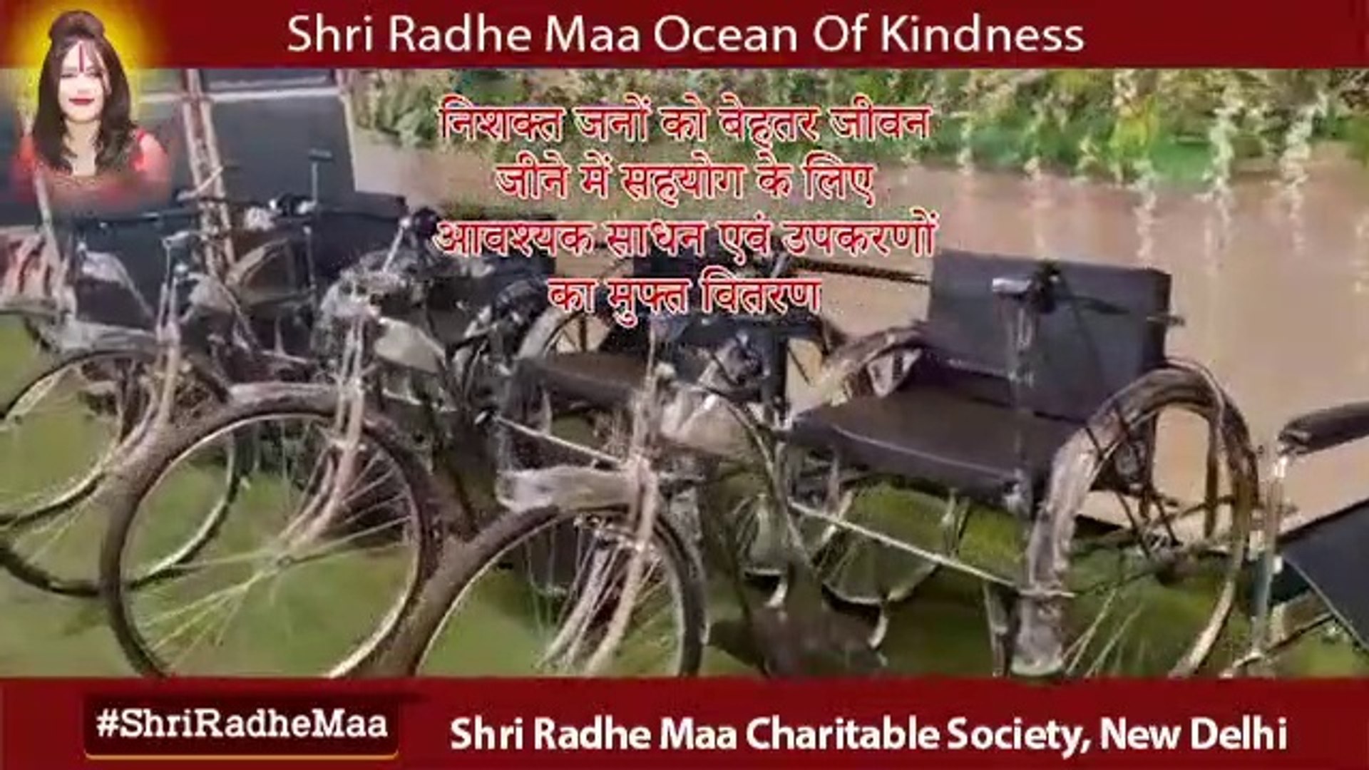 ⁣Grand Donation Drive - Shri Radhe Maa Charitable Society New Delhi