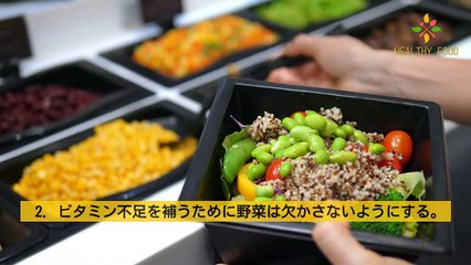 Videomaker | Sample Video - Healthy Food (JP)