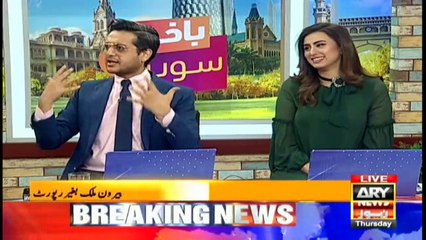 Bakhabar Savera with Shafaat Ali and Madiha Naqvi - 5th - Mar - 2020