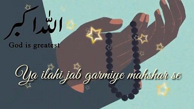 New Islamic Whatsapp Status 2020 | Jumma mubarak_whatsapp_status_video 2020 | islamic whatsapp status, islamic whatsapp status english, islamic whatsapp status full screen, islamic status | Ramzan Mubarak whatsapp status