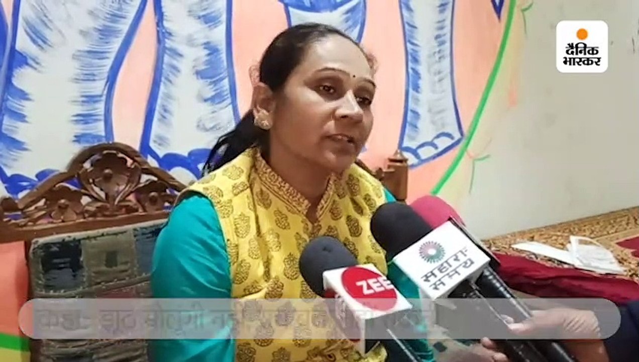 विधायक पति ने दी सफाई; कहा- हम कांग्रेस या बीजे...