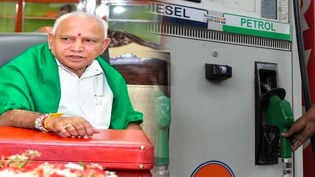 Karnataka Budget 2020: Petrol and diesel price rise in Karnataka | Petrol | Diesel | Hike