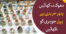 How to Identify Gemstones