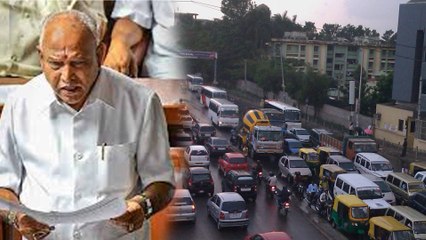 Karnataka Budget 2020:What for Bengaluru in Budget | BSY | BJP