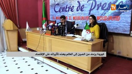 كورونا يزحف من الصين إلى العالم وهذه تأثيراته على الإقتصاد