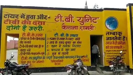 कैराना: कोरोना वायरस से बचने हेतु डॉक्टरों ने पहने मास्क, मरीजों को किया जागरूक