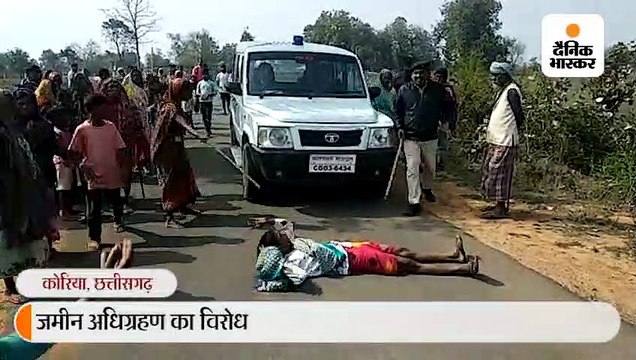 हवाई पट्‌टी का सर्वे करने आए अफसर की गाड़ी के सामने लेट गया ग्रामीण, कहा- नहीं देंगे अपनी जमीन 