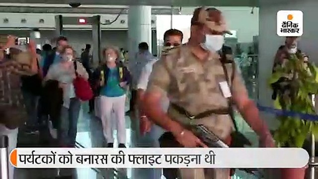 इटली के 9 पर्यटकों को खजुराहो एयरपोर्ट पर रोका, जांच के बाद स्पेशल बस से देर रात दिल्ली रवाना किया