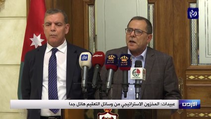 عبيدات: المخزون الاستراتيجي من وسائل التعقيم هائل جدا (4/3/2020)