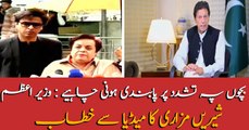 Strictness against children should be banned says PM Khan