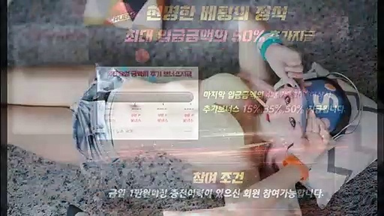RUBY 방패루비 메이저놀이터★ 무제한 지인추천 5만원★ 무제한 지인추천 5만원 RUBY 방패루비 메이저놀이터