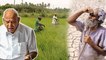Karnataka Budget 2020: ರೈತರ ಭರವಸೆ ಹುಸಿಗೊಳಿಸಿದ ಬಜೆಟ್ | Farmers Karnataka | Oneindia Kannada