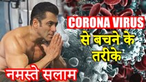 Salman Khan Advises Fans To Stick To Namaste And Salaam As C0R0NA Virus Hits India