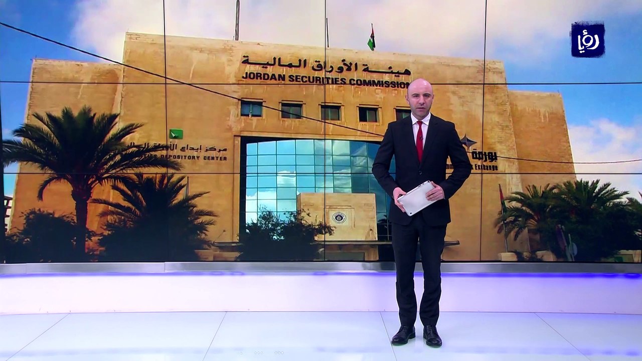 تراجع صافي الاستثمار الأجنبي في بورصة عمان 31 م...