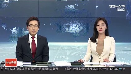 법원 "MBC, 계약직 아나운서들 해고처분 부당"
