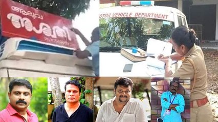 Kerala MVD in controversy after charging fine for drama troup | Oneindia Malayalam