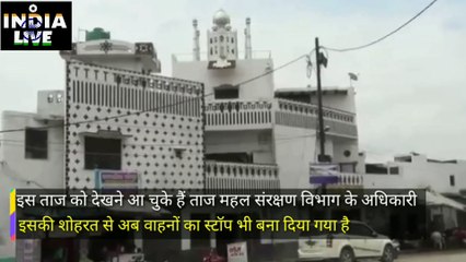 Taj Mahal | भारत के इस शहर में भी है एक ताज महल, ये भी किसी ने अपनी बीवी के लिए बनवाया था