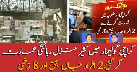 Video herunterladen: Two Killed, Several Feared Trapped As Multi-Storey Building Collapses In Karachi