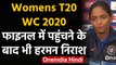 Womens T20 WC 2020 : Harmanpreet Kaur disappointed With match getting washed out|वनइंडिया हिंदी