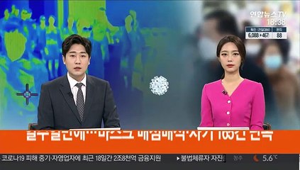 일주일 만에…마스크 매점매석·사기 165건 단속