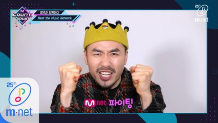 Music Network Mnet since 1995 - 엠넷과 함께하다